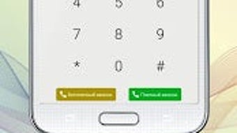 Изображение 0 для 