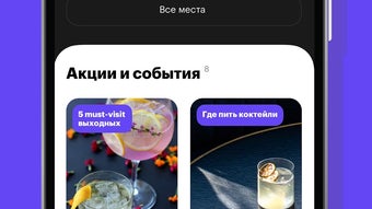Изображение 0 для 