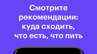 Изображение 0 для 