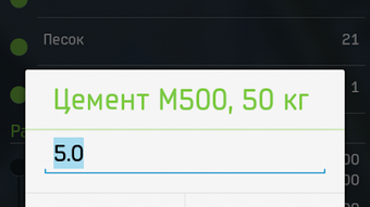 Изображение 0 для 