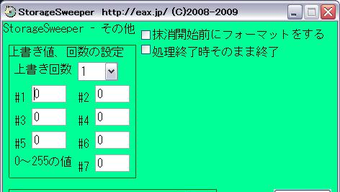 の画像0