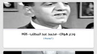 الصورة 0 لـ 