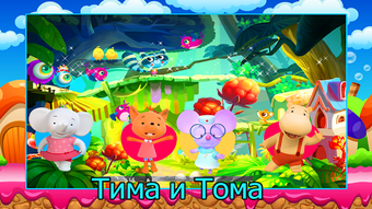 Изображение 0 для 