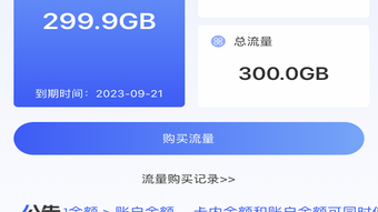 の画像0