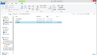 の画像0