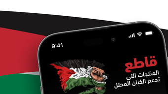 الصورة 0 لـ 