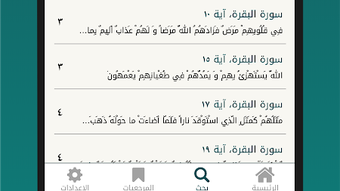 الصورة 0 لـ 