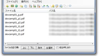 の画像0