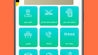 الصورة 0 لـ 