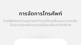 รูปภาพ 0 สำหรับ 