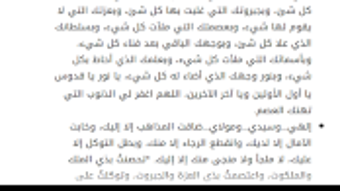 الصورة 0 لـ 