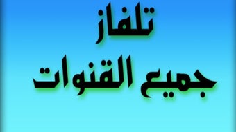 Изображение 0 для 
