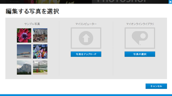 の画像0