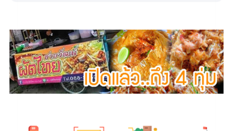 รูปภาพ 0 สำหรับ 