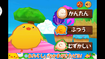の画像0