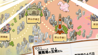 の画像0