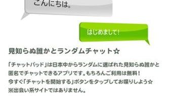 の画像0