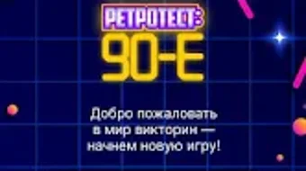 Изображение 0 для 