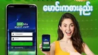 รูปภาพ 0 สำหรับ 