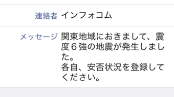 の画像0