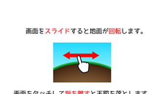 の画像0