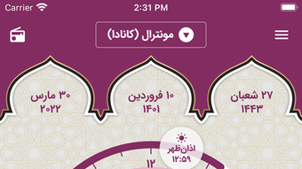 الصورة 0 لـ 