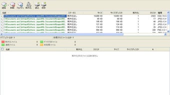の画像0