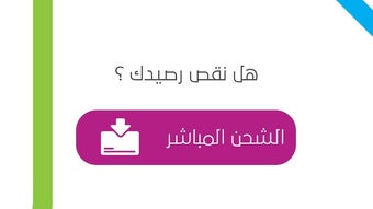 الصورة 0 لـ 
