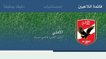 الصورة 0 لـ 