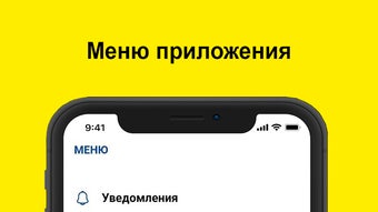 Изображение 0 для 