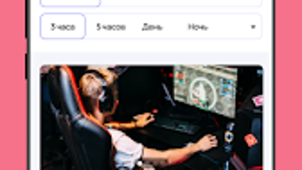 Изображение 0 для 