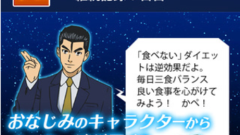 の画像0
