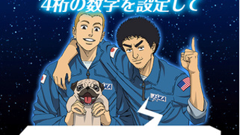 の画像0