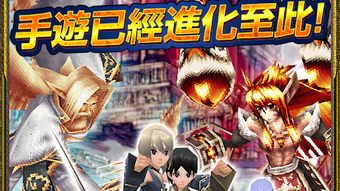 RPG 依露娜戰紀ONLINE -MMORPG-