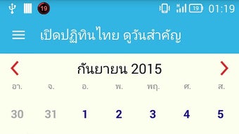 รูปภาพ 0 สำหรับ 