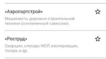 Изображение 0 для 