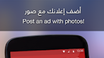 الصورة 0 لـ 