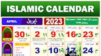 Urdu Calendar 2023 -اردو