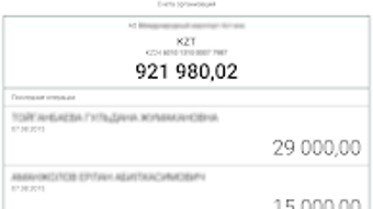 Изображение 0 для 