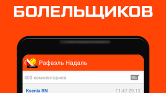 Изображение 0 для 