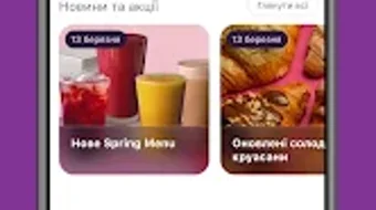 Изображение 0 для 
