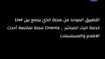 الصورة 0 لـ 