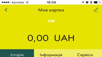 Изображение 0 для 
