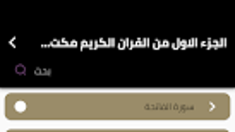 الصورة 0 لـ 