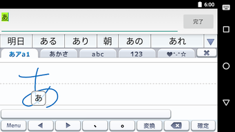 の画像0