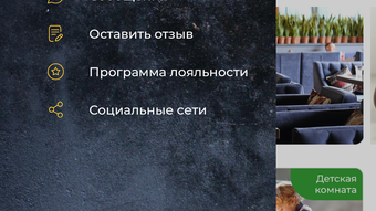 Изображение 0 для 