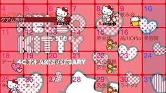 の画像0