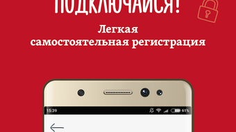 Изображение 0 для 