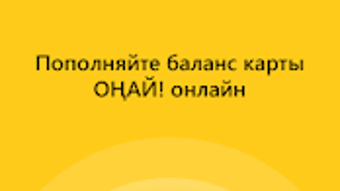 Изображение 0 для 