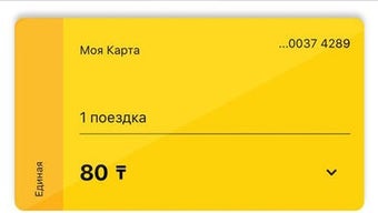 Изображение 0 для 